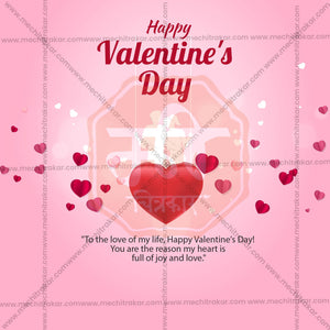 Professional Valentine's Day templates Design for Social Media in Marathi, Hindi, and English - PSD and JPG by Me Chitrakar