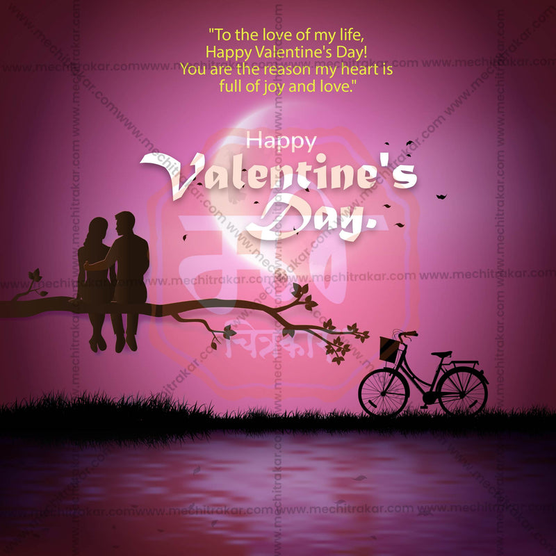 Load image into Gallery viewer, Creative Valentine&#39;s Day templates editable Poster in Marathi, Hindi, and English - Editable PSD and JPG by Me Chitrakar
