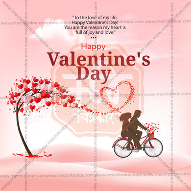 Elegant Valentine's Day templates Flyer Design in Marathi, Hindi, and English - High-Quality PSD and JPG by Me Chitrakar