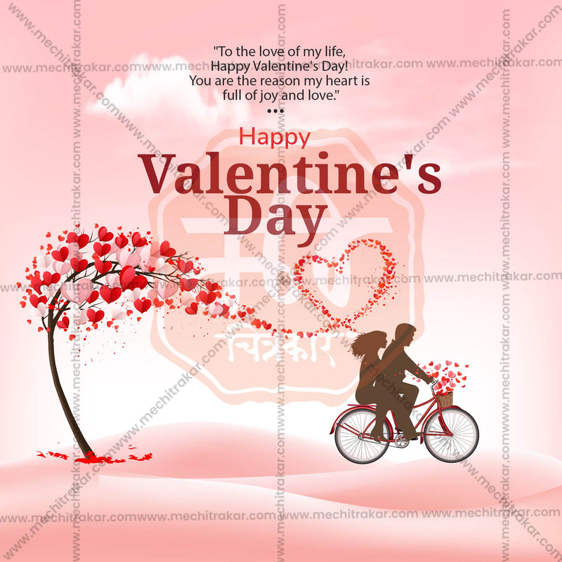 Load image into Gallery viewer, Elegant Valentine&#39;s Day templates Flyer Design in Marathi, Hindi, and English - High-Quality PSD and JPG by Me Chitrakar
