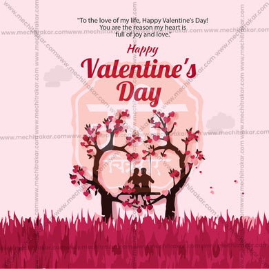 Beautiful Valentine's Day templates Event Poster in Marathi, Hindi, and English - High-Quality Editable PSD and JPG by Me Chitrakar