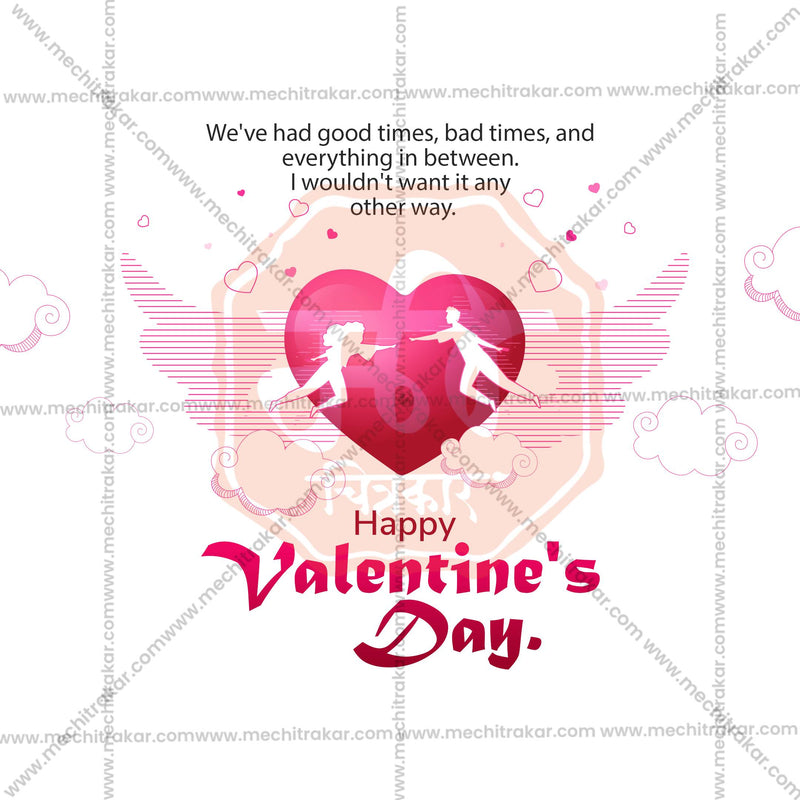 Load image into Gallery viewer, Attractive Valentine&#39;s Day templates editable Banner in Marathi, Hindi, and English - PSD and JPG by Me Chitrakar
