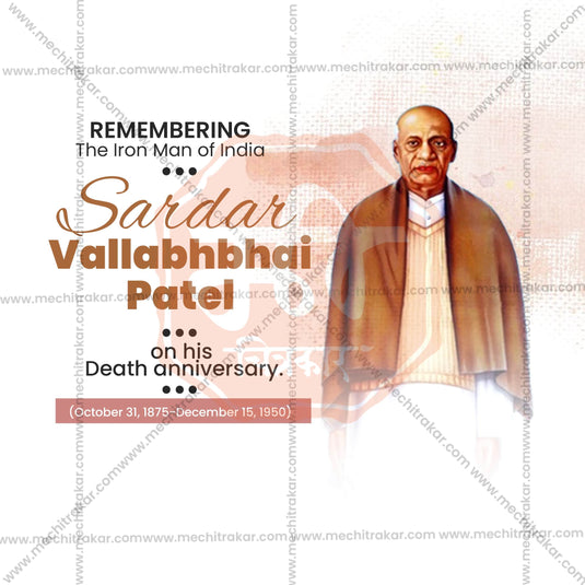 Professional Sardar Vallabhbhai Patel Punyatithi Template Design in Marathi, Hindi, and English - High-Quality Editable PSD and JPG by Me Chitrakar