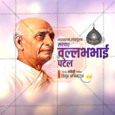 Professional Vallbbhai Patel jayanti Template Design for Social Media in Marathi, Hindi, and English - PSD and JPG by Me Chitrakar