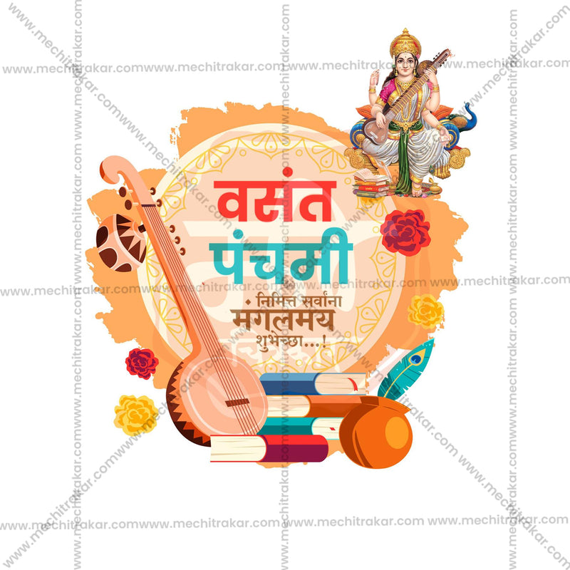 Load image into Gallery viewer, Professional Vasant Panchami Template Design in Marathi, Hindi, and English - High-Quality Editable PSD and JPG by Me Chitrakar
