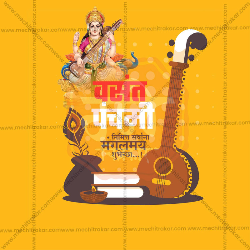 Load image into Gallery viewer, Creative Vasant Panchami Template editable Poster in Marathi, Hindi, and English - Editable PSD and JPG by Me Chitrakar
