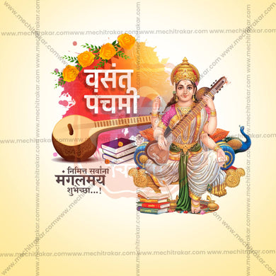 High-Quality Vasant Panchami Template editable Social Media Post in Marathi, Hindi, and English - PSD and JPG by Me Chitrakar