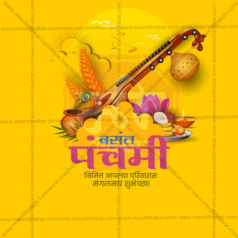 Load image into Gallery viewer, Beautiful Vasant Panchami Template Event Poster in Marathi, Hindi, and English - High-Quality Editable PSD and JPG by Me Chitrakar
