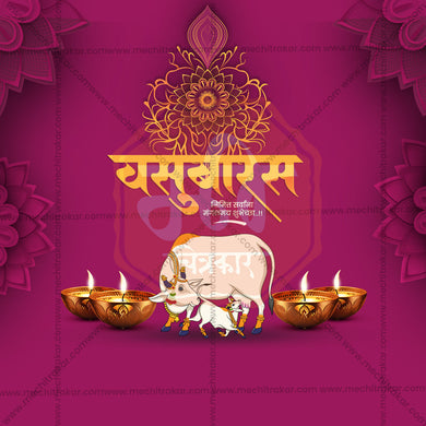 High-Quality Vasu Baras Festival Social Media Post in Marathi, Hindi, and English - PSD and JPG by Me Chitrakar