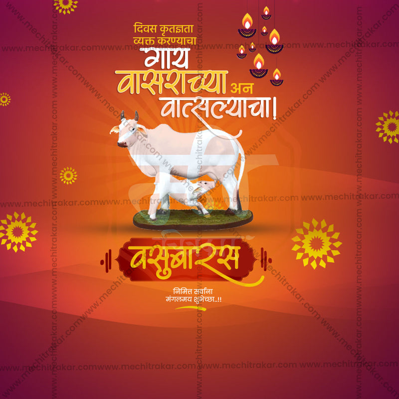 Load image into Gallery viewer, Stunning Vasu Baras Festival Banner in Marathi, Hindi, and English - Editable PSD and JPG by Me Chitrakar
