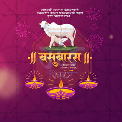 Attractive Vasu Baras Festival Banner in Marathi, Hindi, and English - PSD and JPG by Me Chitrakar