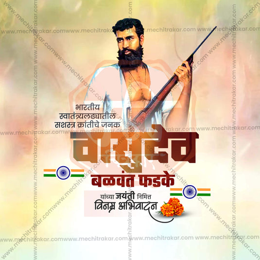 Professional Vasudev Balwant Phadke Jayanti Template Design for Social Media in Marathi, Hindi, and English - PSD and JPG by Me Chitrakar