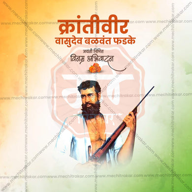 Professional Vasudev Balwant Phadke Jayanti Template Design in Marathi, Hindi, and English - High-Quality Editable PSD and JPG by Me Chitrakar