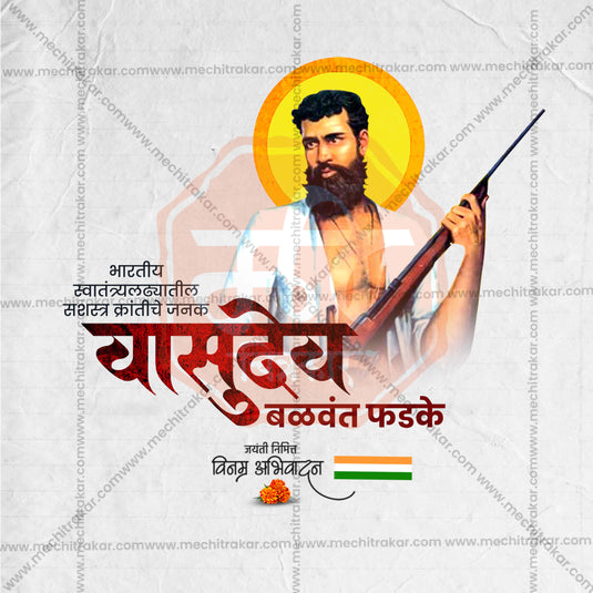 Creative Vasudev Balwant Phadke Jayanti editable Poster in Marathi, Hindi, and English - Editable PSD and JPG by Me Chitrakar