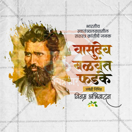 High-Quality Vasudev Balwant Phadke Jayanti editable Social Media Post in Marathi, Hindi, and English - PSD and JPG by Me Chitrakar