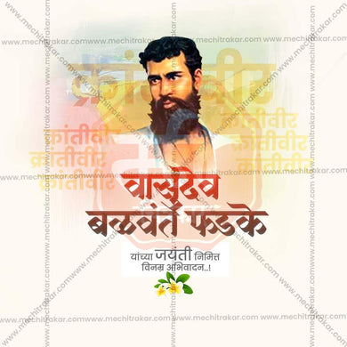 Stunning Vasudev Balwant Phadke Jayanti editable Banner in Marathi, Hindi, and English - Editable PSD and JPG by Me Chitrakar