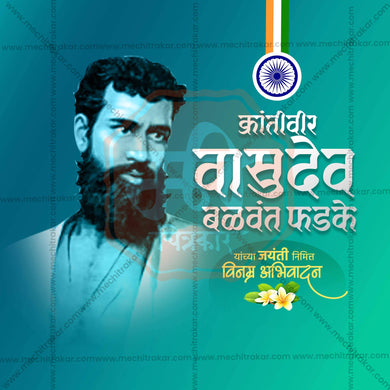 Premium Vasudev Balwant Phadke Jayanti editable Invitation in Marathi, Hindi, and English - Editable PSD and JPG by Me Chitrakar