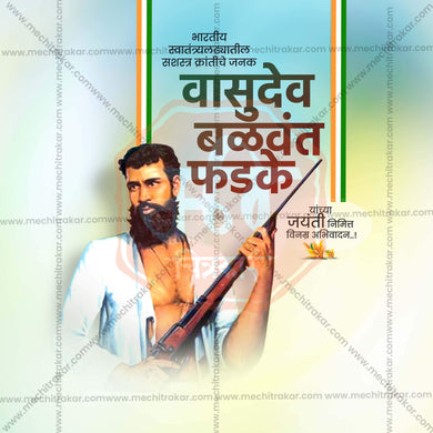 Attractive Vasudev Balwant Phadke Jayanti editable Banner in Marathi, Hindi, and English - PSD and JPG by Me Chitrakar