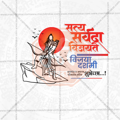 Elegant Vijayadashami Flyer Design in Marathi, Hindi, and English - High-Quality PSD and JPG by Me Chitrakar