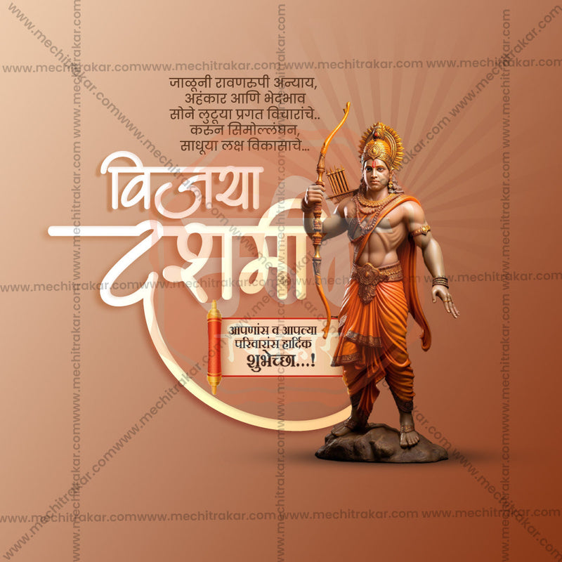 Load image into Gallery viewer, Beautiful Vijayadashami Event Poster in Marathi, Hindi, and English - High-Quality Editable PSD and JPG by Me Chitrakar
