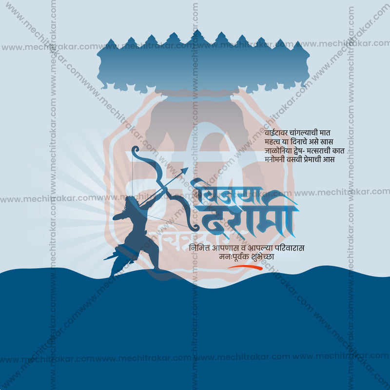 Load image into Gallery viewer, Attractive Vijayadashami Festival Banner in Marathi, Hindi, and English - PSD and JPG by Me Chitrakar
