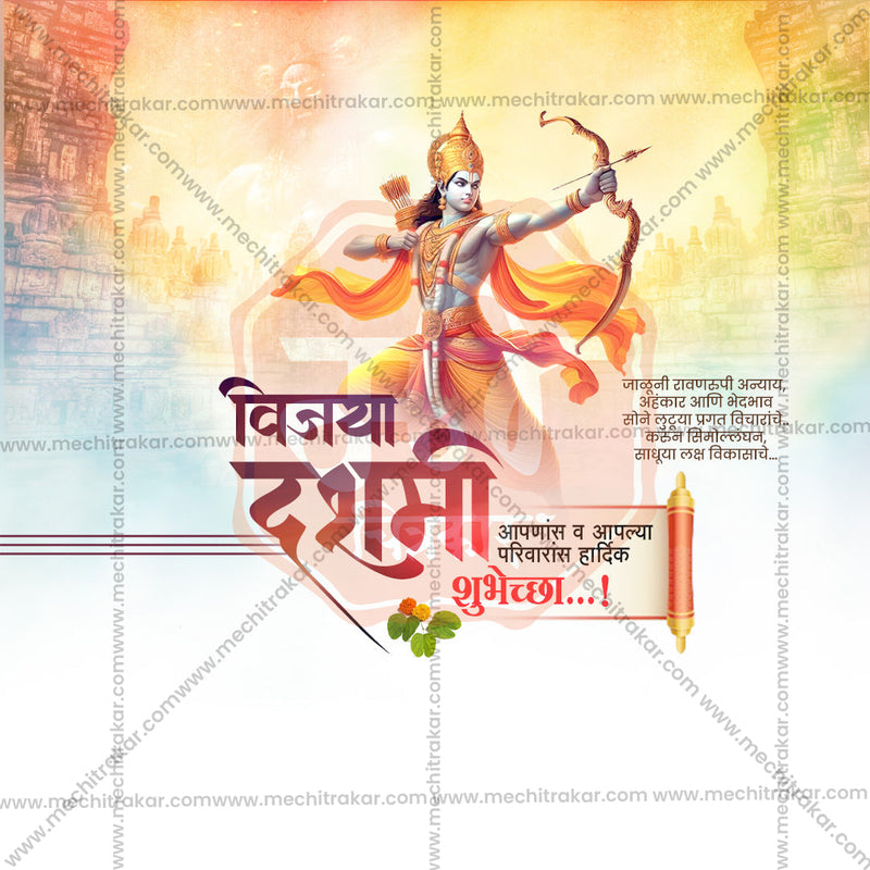 Load image into Gallery viewer, High-Quality Vijayadashami Festival Flyer in Marathi, Hindi, and English - Editable PSD and JPG by Me Chitrakar
