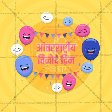 Editable Laughter Day JPG for Digital Campaigns