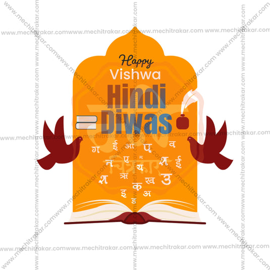 High-Quality Vishwa Hindi Diwas / World Hindi Day editable Social Media Post in Marathi, Hindi, and English - PSD and JPG by Me Chitrakar