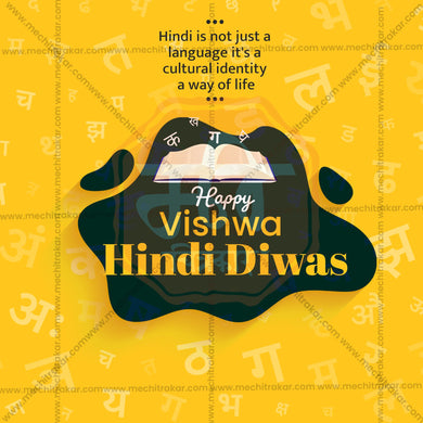 Stunning Vishwa Hindi Diwas / World Hindi Day editable Banner in Marathi, Hindi, and English - Editable PSD and JPG by Me Chitrakar