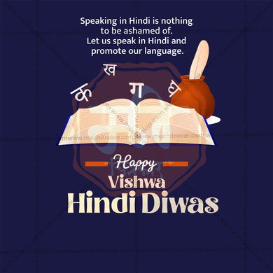 Elegant Vishwa Hindi Diwas / World Hindi Day Flyer Design in Marathi, Hindi, and English - High-Quality PSD and JPG by Me Chitrakar