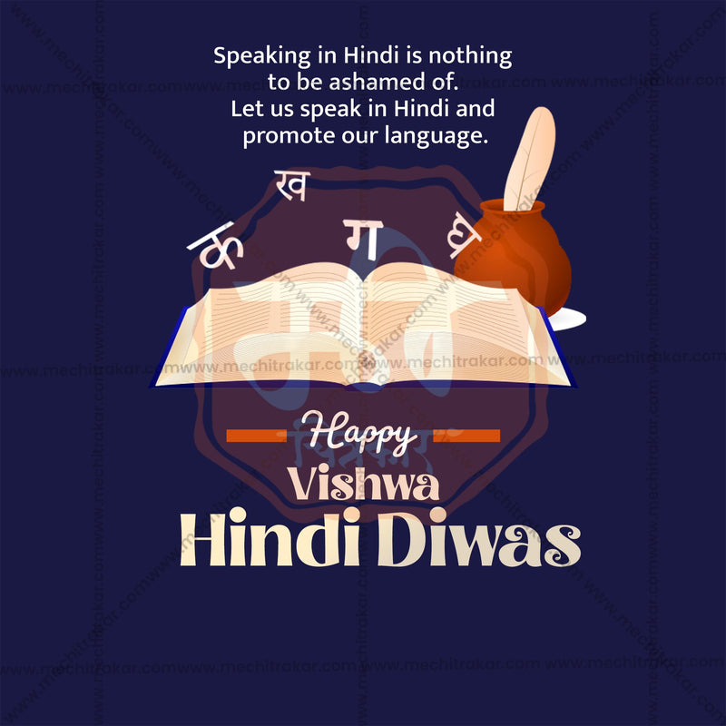 Load image into Gallery viewer, Elegant Vishwa Hindi Diwas / World Hindi Day Flyer Design in Marathi, Hindi, and English - High-Quality PSD and JPG by Me Chitrakar
