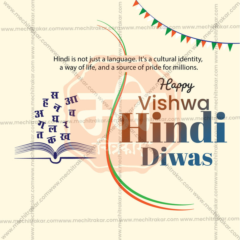 Load image into Gallery viewer, Beautiful Vishwa Hindi Diwas / World Hindi Day Event Poster in Marathi, Hindi, and English - High-Quality Editable PSD and JPG by Me Chitrakar
