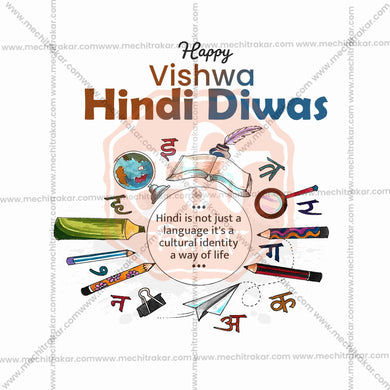 Attractive Vishwa Hindi Diwas / World Hindi Day editable Banner in Marathi, Hindi, and English - PSD and JPG by Me Chitrakar