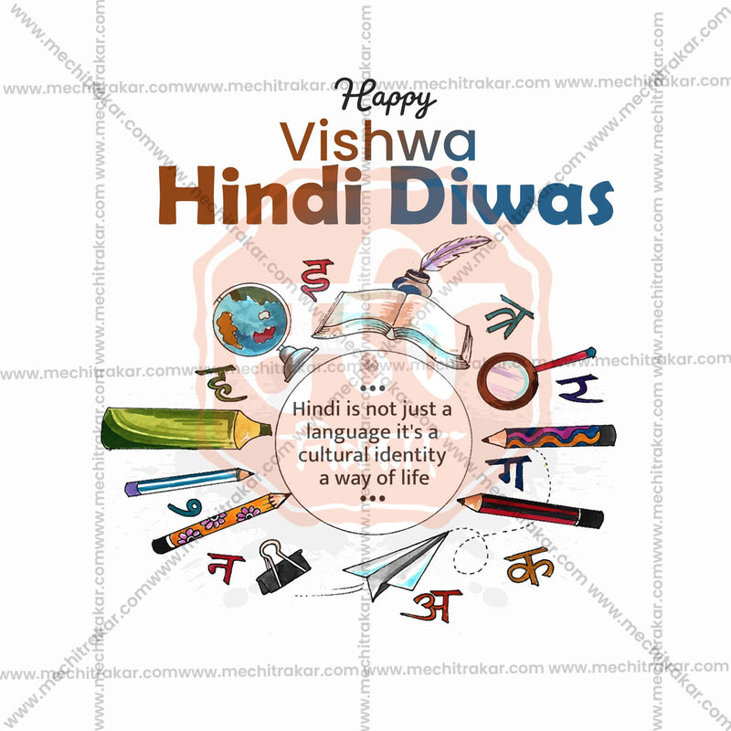 Load image into Gallery viewer, Attractive Vishwa Hindi Diwas / World Hindi Day editable Banner in Marathi, Hindi, and English - PSD and JPG by Me Chitrakar
