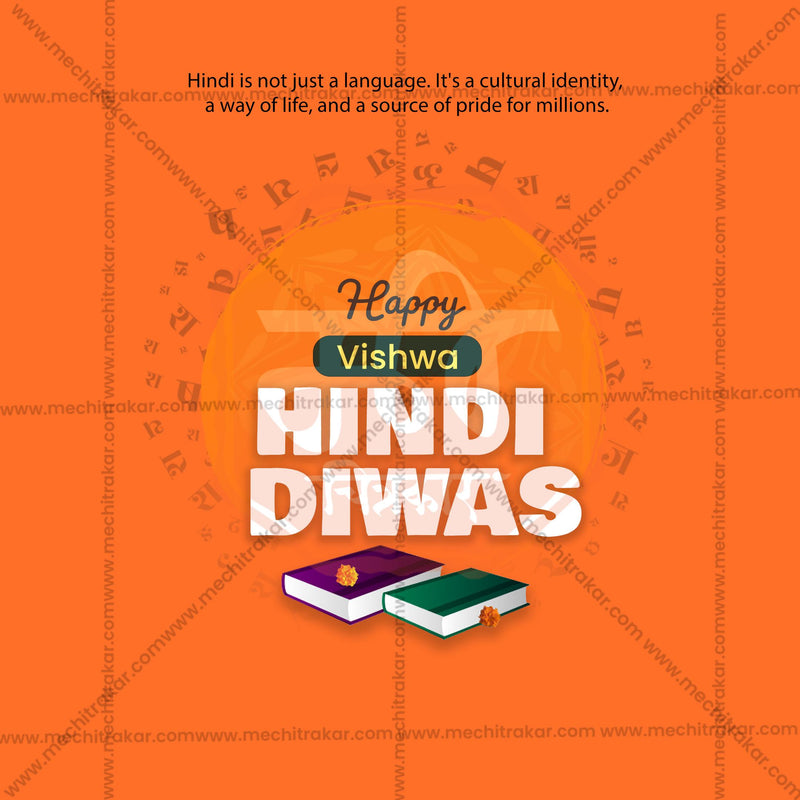 Load image into Gallery viewer, High-Quality Vishwa Hindi Diwas / World Hindi Day editable Flyer in Marathi, Hindi, and English - Editable PSD and JPG by Me Chitrakar
