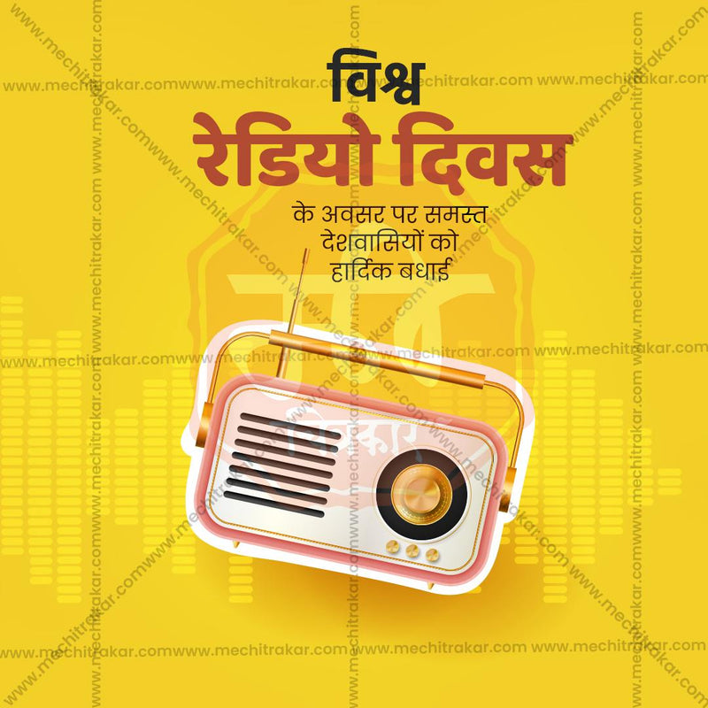 Load image into Gallery viewer, Professional World Radio Day templates Design in Marathi, Hindi, and English - High-Quality Editable PSD and JPG by Me Chitrakar
