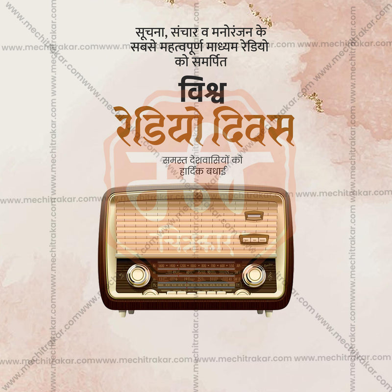 Load image into Gallery viewer, High-Quality World Radio Day templates editable Flyer in Marathi, Hindi, and English - Editable PSD and JPG by Me Chitrakar
