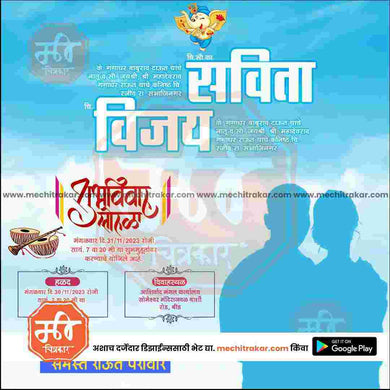 Lagn Patrika 27