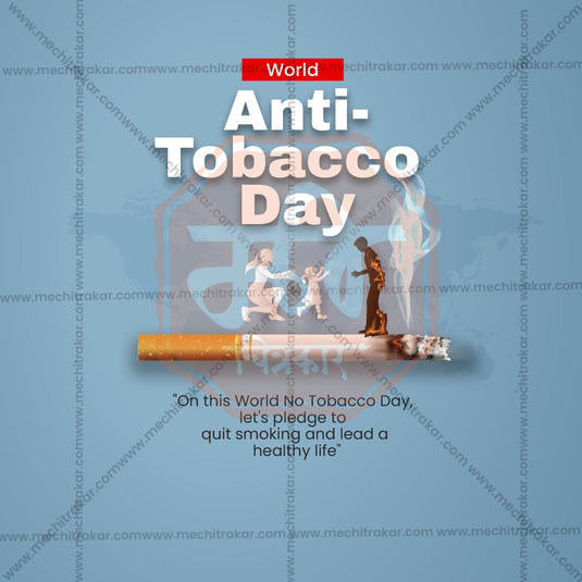 Premium World No Tobacco Day, Anti-Tobacco Day, and Anti-Smoking Day editable Invitation in Marathi, Hindi, and English - Editable PSD and JPG by Me Chitrakar