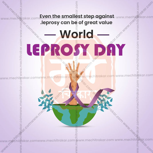 Creative World Leprosy Day editable Poster in Marathi, Hindi, and English - Editable PSD and JPG by Me Chitrakar