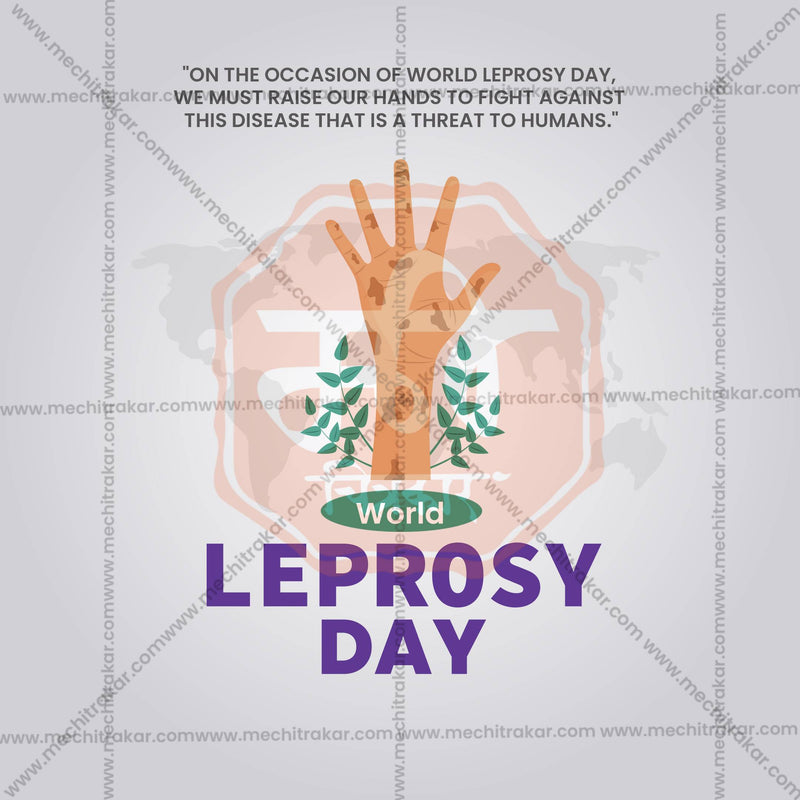 Load image into Gallery viewer, Premium World Leprosy Day editable Invitation in Marathi, Hindi, and English - Editable PSD and JPG by Me Chitrakar
