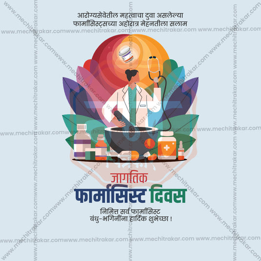 High-quality PSD for World Pharmacist Day