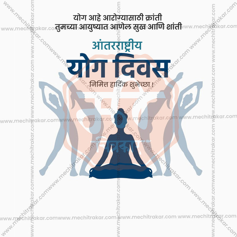 Load image into Gallery viewer, Vibrant International Yoga Day Marathi PSD Template
