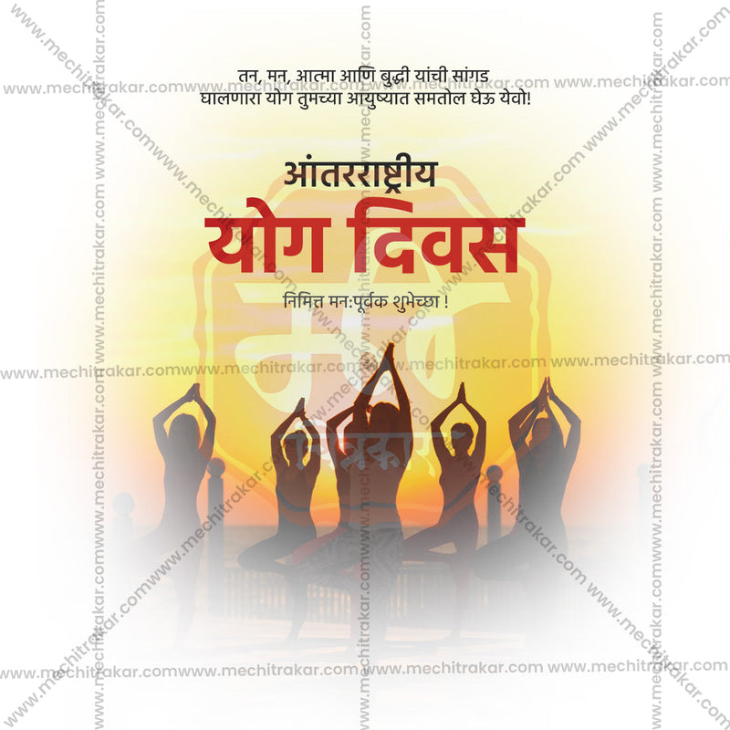 Load image into Gallery viewer, International Yoga Day Marathi PSD Template
