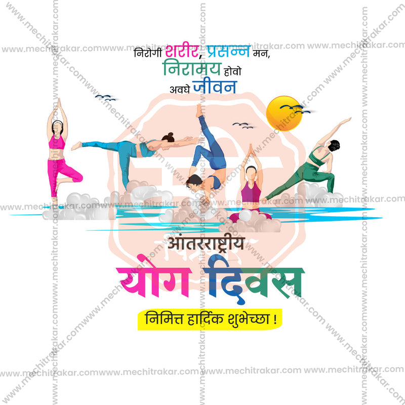 Load image into Gallery viewer, Design professional-looking Marathi marketing materials for International Yoga Day
