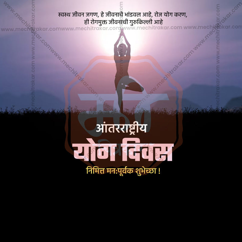 Load image into Gallery viewer, International Yoga Day Marathi Graphic PSD Template
