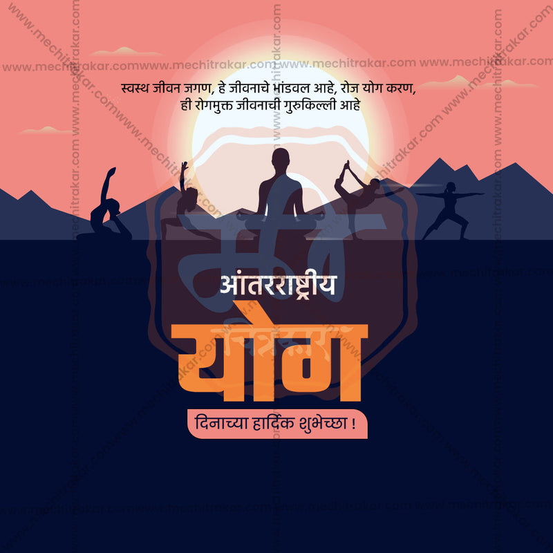 Load image into Gallery viewer, Creative International Yoga Day Marathi PSD Design
