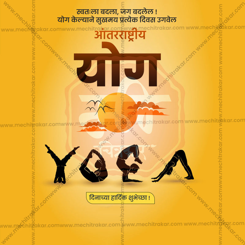 Load image into Gallery viewer, International Yoga Day Marathi Editable PSD Template
