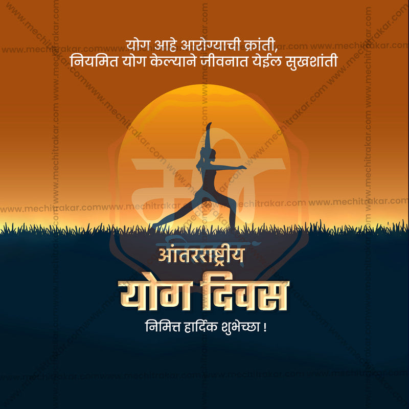 Load image into Gallery viewer, International Yoga Day Marathi Premium JPG Template
