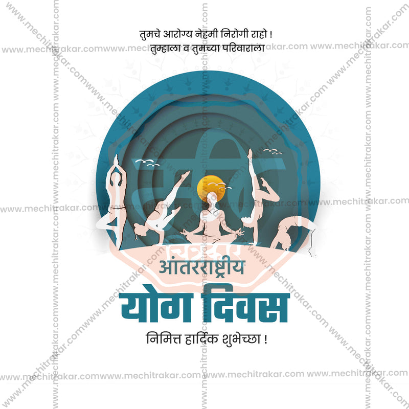 Load image into Gallery viewer, Customizable International Yoga Day Marathi PSD Design
